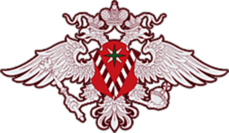 Межрайонный отдел УФМС России по Московской области в Красноармейске