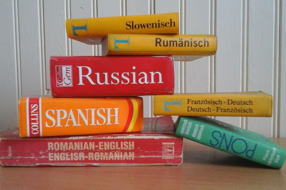 Иностранные языки Пушкино