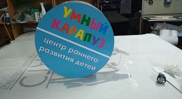 Портал (сайт) города Пушкино Московской области