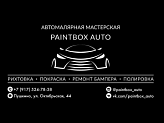Paintbox Auto