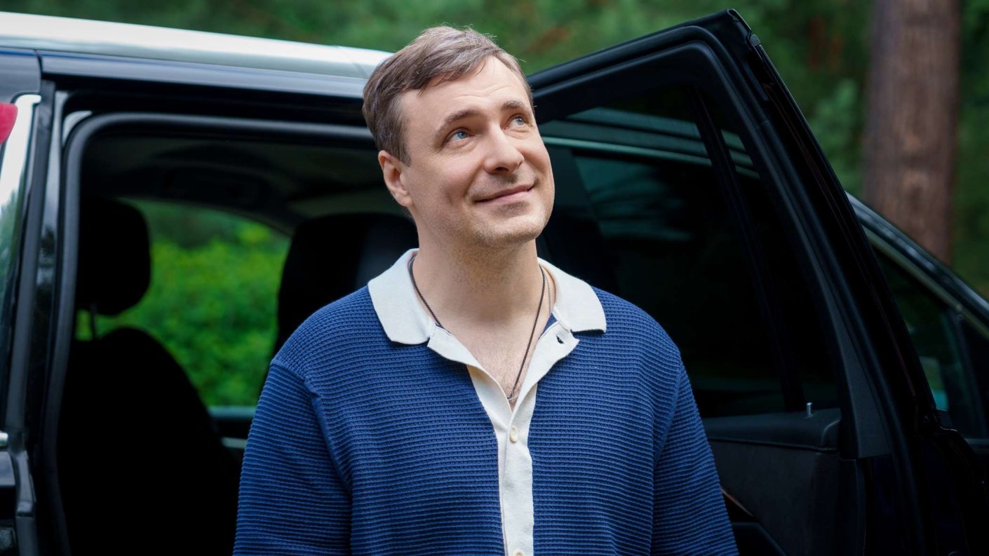 Человек, который смеется