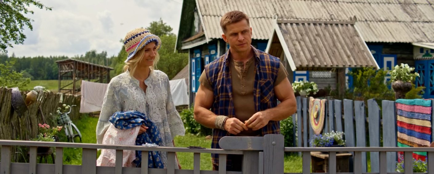 Родительский дом