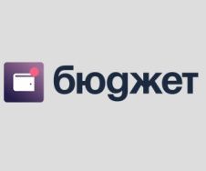 Бюджет