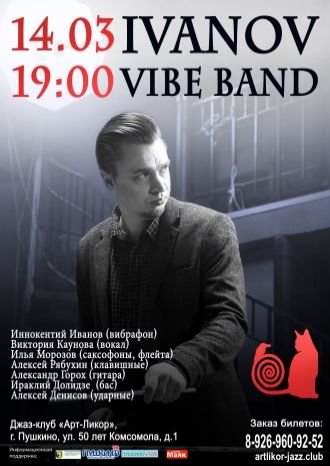 Ivanov Vibe Band