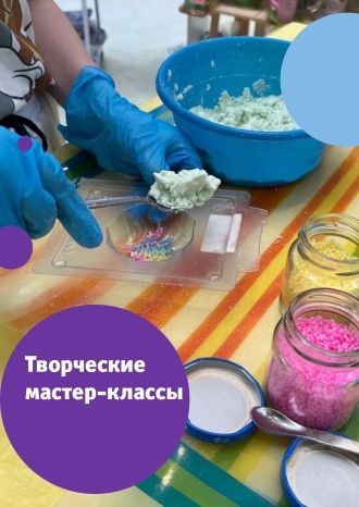 Творческие мастер-классы от мастеров ярмарки «Просторума» в мае
