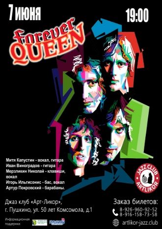 Forever Queen