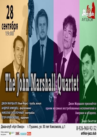 The John Marshall Quartet
