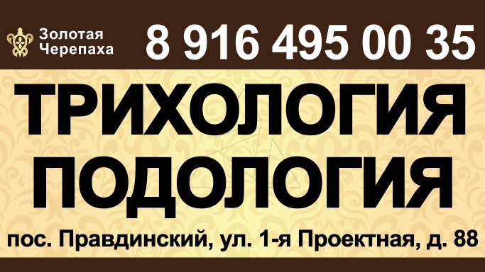 Био-ламинирование волос (Япония) + стрижка с повседневной укладкой