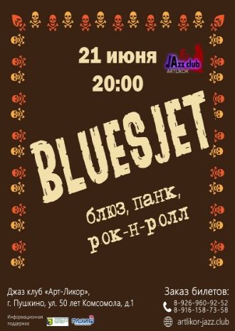 BluesJet