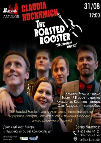 The Roasted Rooster