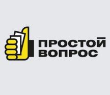 Простой вопрос
