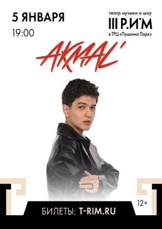 Akmal'