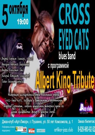 Blues Band - Cross Eyed Cats