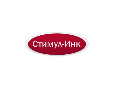 Стимул инк