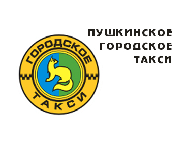 Такси пушкино. Пушкинское такси. Такси Алло Пушкино. Номера такси в Пушкино.