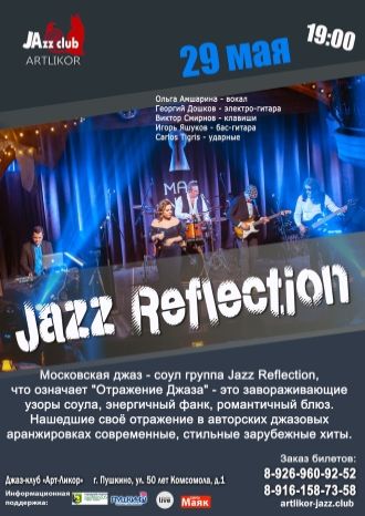 Jazz Reflection