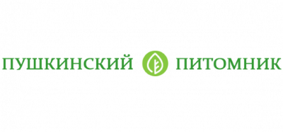 Питомник растений пушкино московской. Питомники растений Пушкин СПБ. Пушкинский питомник. Питомник растений Пушкино. Пушкинский питомник декоративных растений каталог.