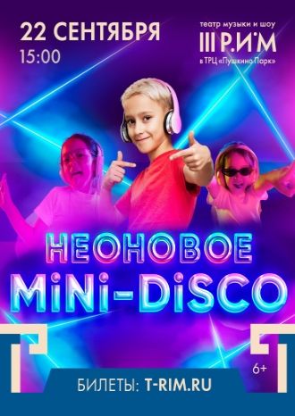 MINI-DISCO