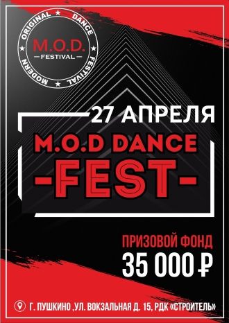 M.O.D DANCE FEST