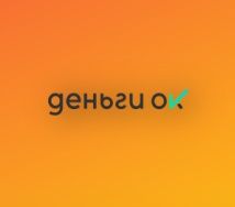 Деньги ОК