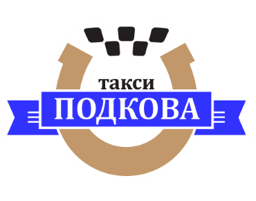 Услуги такси в Ивантеевке и Пушкино