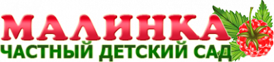 Детский центр малинка вологда. Группа малинки. Детский центр малинка. Малина клуб балашиха. Детский центр малинка.