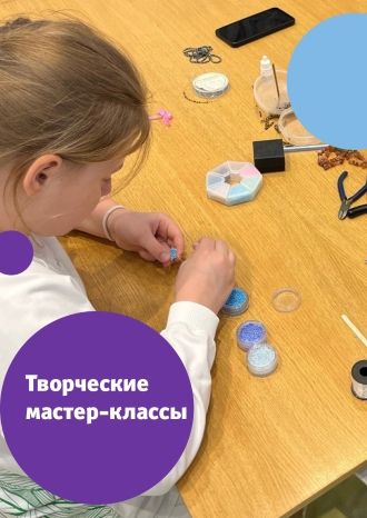 Творческие мастер-классы от мастеров ярмарки «Просторума» в июне
