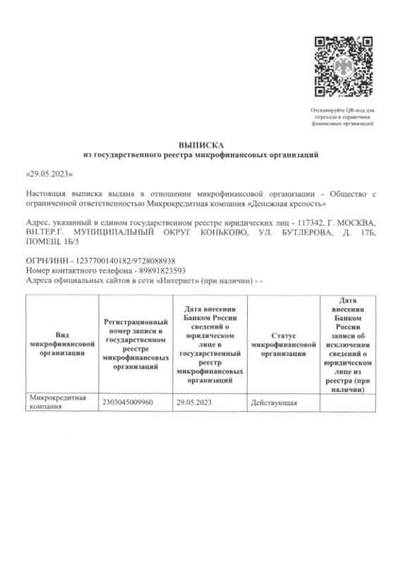 1715853674_913.jpg 1715853674_913.jpg