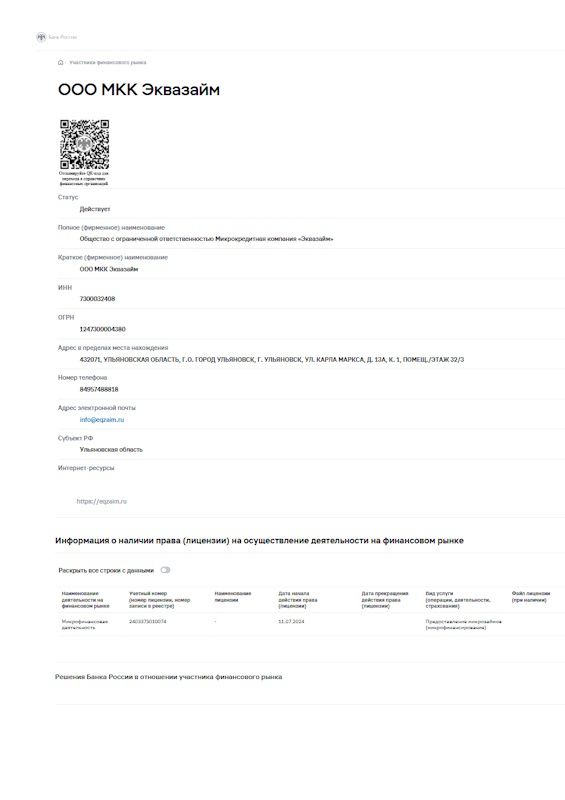 1743007217_92.jpg 1743007217_92.jpg