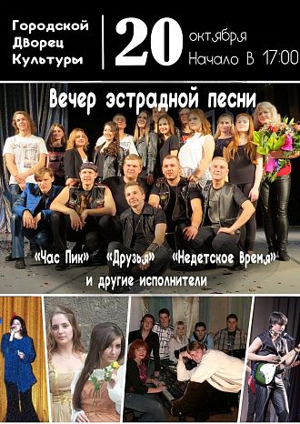 Юбилейный концерт Людмилы Александровны Пизаевой