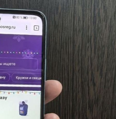 Жители Подмосковья могут проверить задолженность за газ через «Добродел»