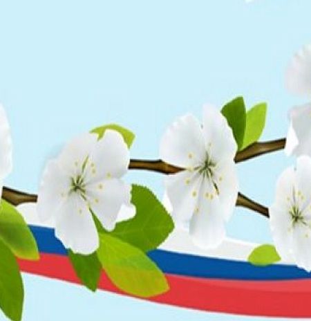 График работы подразделений Пушкинской больницы на майские праздники