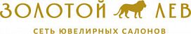 Золотой Лев