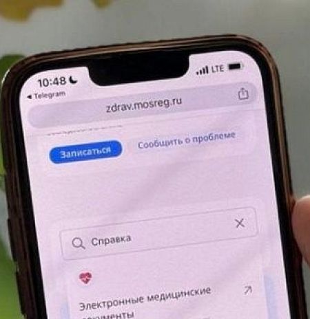 Почти 100 тыс. медицинских справок заказали онлайн в Подмосковье с начала года