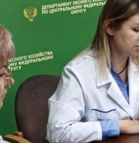 Сотрудники Центра здоровья провели лекцию в Департаменте лесного хозяйства по Центральному федеральному округу